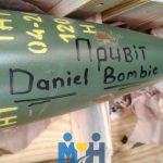 Ukrajinci dakuj Bombicovi a oho sa boja Slovci Dezinfomajak 86